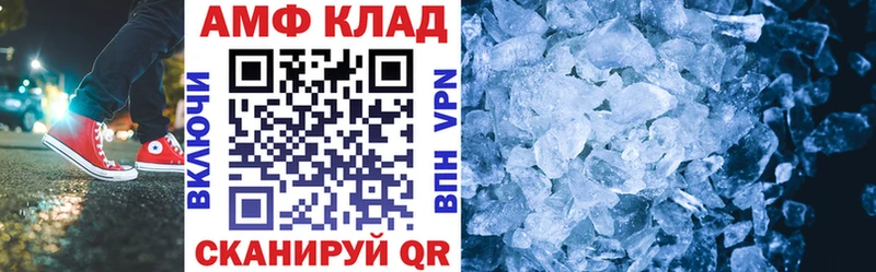 АМФ 98% Родники