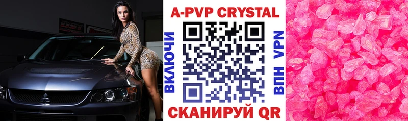 Alfa_PVP Соль  что такое   Родники 