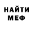 МДМА VHQ Brett Stalling