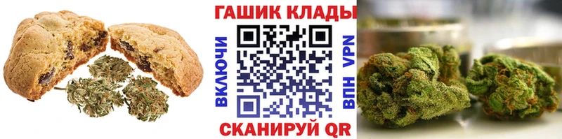мориарти состав  как найти закладки  Родники  Еда ТГК конопля 