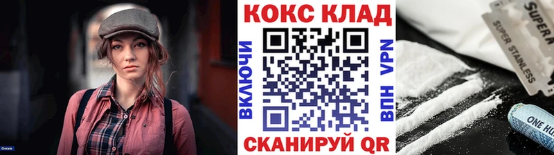 Кокаин Fish Scale Родники
