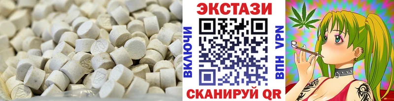 ЭКСТАЗИ VHQ как найти закладки Родники