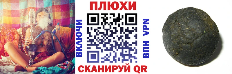 ГАШИШ Cannabis  Родники 