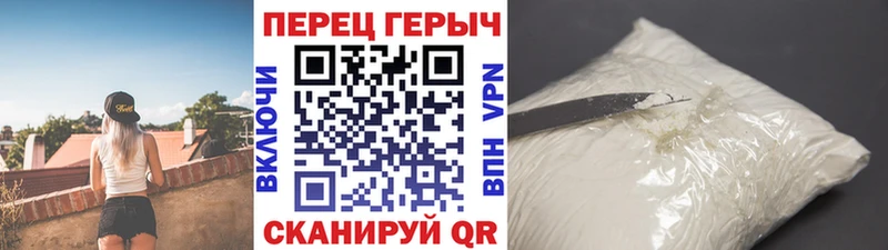 Героин герыч  Родники 