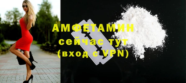 амфетамин Алзамай