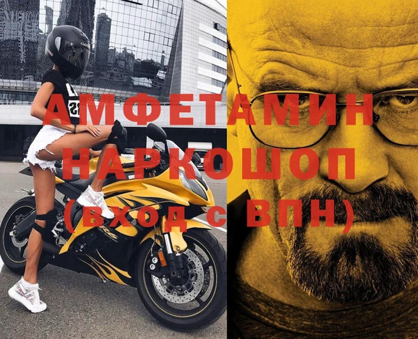 амфетамин Алзамай