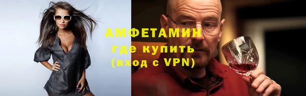 амфетамин Алзамай
