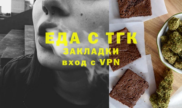 шишки Алексин
