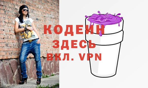 apvp Абдулино