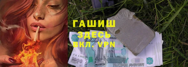 амфетамин Алзамай