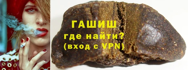 шишки Алексин
