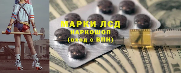амфетамин Алзамай