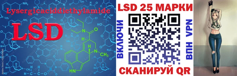 LSD-25 экстази кислота  hydra ONION  Родники 