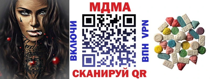 MDMA crystal  гидра ссылки  Родники  продажа наркотиков 