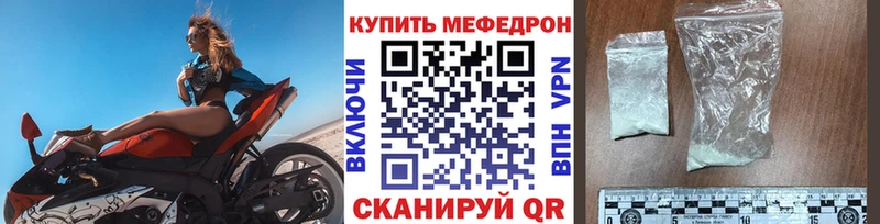 МЯУ-МЯУ кристаллы  Родники 