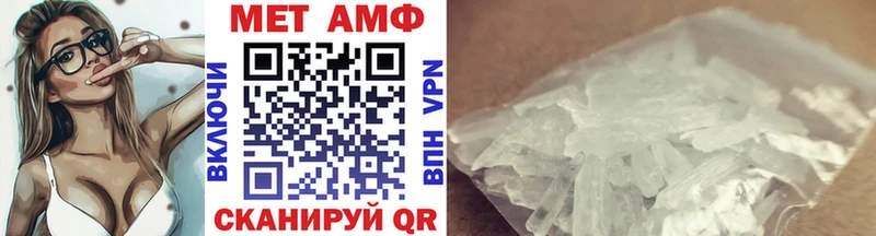 МЕТАМФЕТАМИН пудра  сайты даркнета клад  Родники 