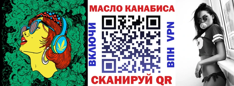 ТГК концентрат  MEGA как войти  Родники 