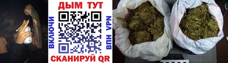 дарнет шоп  Родники  кракен ТОР  Каннабис Bruce Banner 